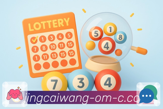 竞彩网全国彩种开奖信息统一发布。 图2